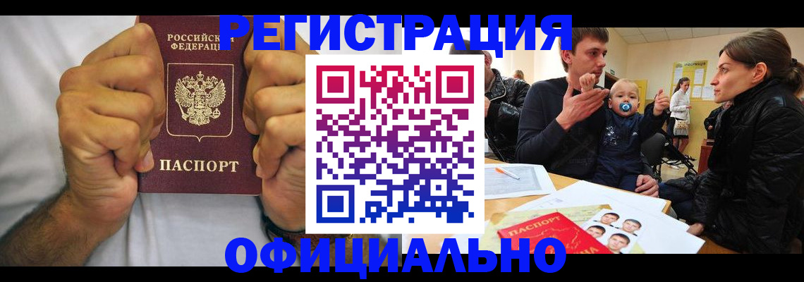регистрация для дет. сада в Карабулаке